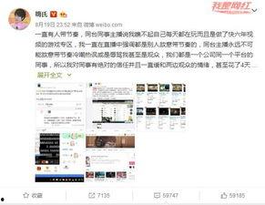 楚河的爆料视频,娱乐圈幕后真相大曝光  第3张 楚河的爆料视频,娱乐圈幕后真相大曝光  第3张