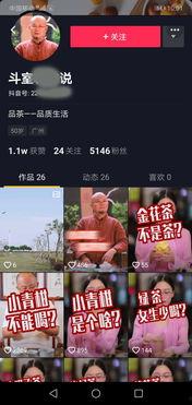 马大师爆料情感视频播放,情感视频背后的真实故事  第2张 马大师爆料情感视频播放,情感视频背后的真实故事  第2张