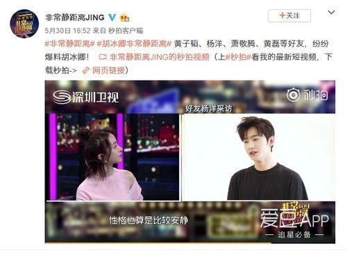 熙阳大哥爆料视频大全,揭秘幕后真相,带你走进事件核心  第3张 熙阳大哥爆料视频大全,揭秘幕后真相,带你走进事件核心  第3张