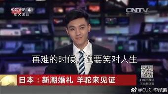 娱乐爆料男主播是谁,当红男主播是谁？  第2张