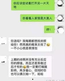 爆料娱乐圈何老师是谁的孩子,何老师背后的神秘孩子身份曝光  第3张 爆料娱乐圈何老师是谁的孩子,何老师背后的神秘孩子身份曝光  第3张