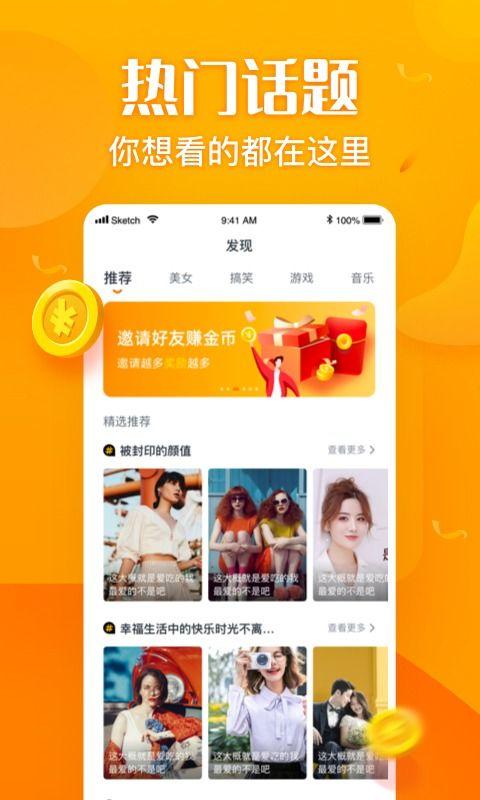 重大爆料彩蛋视频播放,重大爆料背后的惊人真相  第2张 重大爆料彩蛋视频播放,重大爆料背后的惊人真相  第2张