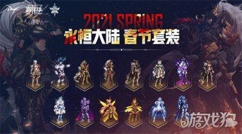 地下城最新爆料2021,揭秘神秘地下世界与未知冒险  第3张 地下城最新爆料2021,揭秘神秘地下世界与未知冒险  第3张