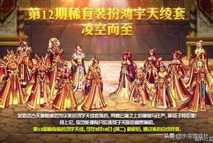 国际服体验服最新爆料,揭秘神秘新内容与重大更新  第3张