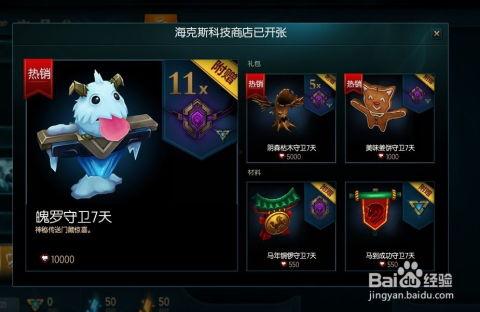 海克斯5.0最新爆料,揭秘神秘技能与战术革新  第3张 海克斯5.0最新爆料,揭秘神秘技能与战术革新  第3张