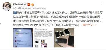 新闻热点爆料曝光,独家爆料曝光背后的真相  第2张