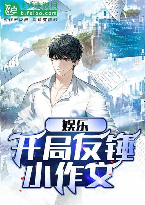 娱乐吃瓜君哥小说,揭秘娱乐圈背后的秘密与八卦  第2张 娱乐吃瓜君哥小说,揭秘娱乐圈背后的秘密与八卦  第2张