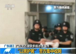 爆料广东黑厂事件视频播放,视频曝光恶劣劳动环境引发社会关注  第2张 爆料广东黑厂事件视频播放,视频曝光恶劣劳动环境引发社会关注  第2张