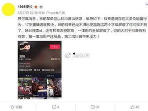 抖音男主角爆料视频大全,揭秘幕后故事与真实情感  第3张 抖音男主角爆料视频大全,揭秘幕后故事与真实情感  第3张