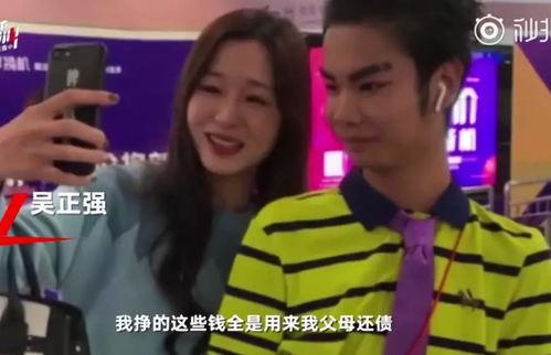 最近网红吃瓜是怎么回事,揭秘近期热门事件背后的真相  第3张 最近网红吃瓜是怎么回事,揭秘近期热门事件背后的真相  第3张