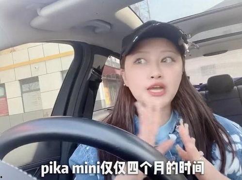 魔仙美琪爆料视频播放  第2张 魔仙美琪爆料视频播放  第2张