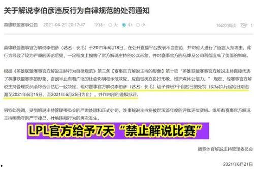 神秘签约人最新爆料新闻,揭秘最新劲爆新闻背后的惊人内幕  第2张 神秘签约人最新爆料新闻,揭秘最新劲爆新闻背后的惊人内幕  第2张