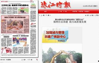 狮山新闻爆料事件,揭秘背后真相与争议  第2张