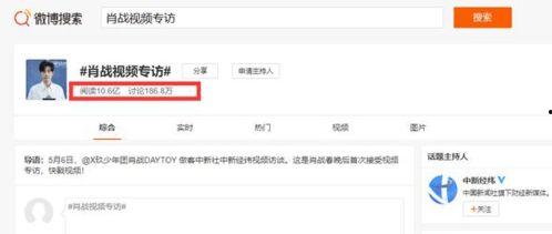 网友爆料视频怎么剪辑的,如何打造引人入胜的短视频  第2张 网友爆料视频怎么剪辑的,如何打造引人入胜的短视频  第2张