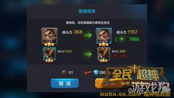 超神最新爆料视频大全,揭秘游戏幕后秘密与精彩瞬间  第2张 超神最新爆料视频大全,揭秘游戏幕后秘密与精彩瞬间  第2张