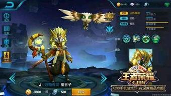 王者荣耀最新爆料十二月  第3张 王者荣耀最新爆料十二月  第3张