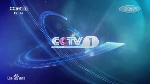 电视指南频道在线观看,在线观看，畅享精彩瞬间  第2张