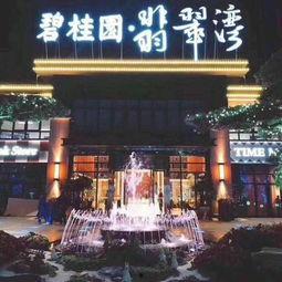 长春碧桂园爆料事件最新,揭露背后的真相与争议  第2张 长春碧桂园爆料事件最新,揭露背后的真相与争议  第2张