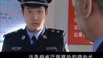 咱们的派出所在线观看,线上视角下的派出所工作全景展示  第2张 咱们的派出所在线观看,线上视角下的派出所工作全景展示  第2张