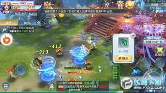 飞行侠技能爆料大全最新,揭秘全新飞行技能,畅游天空无极限  第2张 飞行侠技能爆料大全最新,揭秘全新飞行技能,畅游天空无极限  第2张