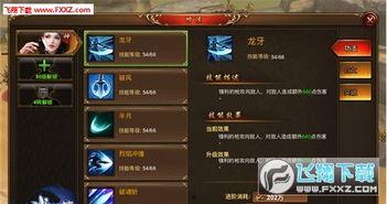 飞行侠技能爆料大全最新,揭秘全新飞行技能,畅游天空无极限  第3张 飞行侠技能爆料大全最新,揭秘全新飞行技能,畅游天空无极限  第3张