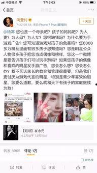 扒哥爆料最新,娱乐圈最新热点事件大曝光!  第2张 扒哥爆料最新,娱乐圈最新热点事件大曝光!  第2张