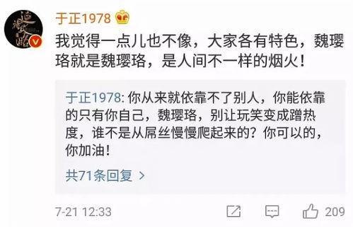 扒哥爆料最新,娱乐圈最新热点事件大曝光!  第3张 扒哥爆料最新,娱乐圈最新热点事件大曝光!  第3张