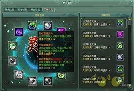 草神最新技能爆料图片,神秘力量觉醒,自然之力助战无敌  第3张 草神最新技能爆料图片,神秘力量觉醒,自然之力助战无敌  第3张