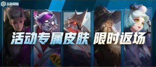 最新骇灵皮肤爆料是真的吗,真实性揭秘,官方确认与否?  第2张 最新骇灵皮肤爆料是真的吗,真实性揭秘,官方确认与否?  第2张