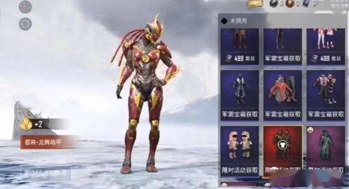 最新骇灵皮肤爆料是真的吗,真实性揭秘,官方确认与否?  第3张 最新骇灵皮肤爆料是真的吗,真实性揭秘,官方确认与否?  第3张