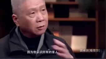 堂口故事在线观看,揭秘神秘堂口,在线观看探秘传奇人生  第3张 堂口故事在线观看,揭秘神秘堂口,在线观看探秘传奇人生  第3张