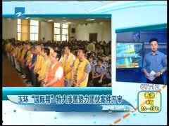 玉环最新爆料事件新闻,事件真相再掀波澜  第3张 玉环最新爆料事件新闻,事件真相再掀波澜  第3张