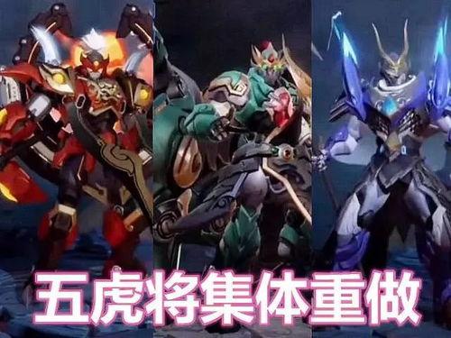 将军皮肤爆料最新版,华丽造型,等你来战!  第2张 将军皮肤爆料最新版,华丽造型,等你来战!  第2张