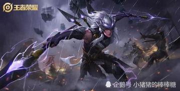 将军皮肤爆料最新版,华丽造型,等你来战!  第3张 将军皮肤爆料最新版,华丽造型,等你来战!  第3张