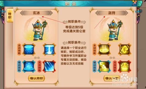 造梦西游5最新爆料大全,探秘造梦西游5全新爆料,奇幻冒险再启程  第3张 造梦西游5最新爆料大全,探秘造梦西游5全新爆料,奇幻冒险再启程  第3张