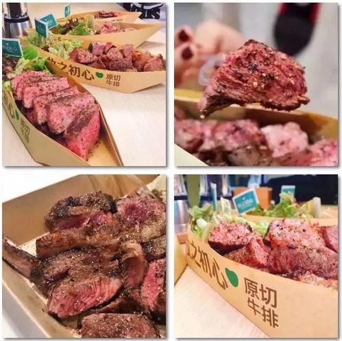 原切牛排爆料怎么做的视频,跟随视频轻松学会美味牛排烹饪技巧  第3张 原切牛排爆料怎么做的视频,跟随视频轻松学会美味牛排烹饪技巧  第3张