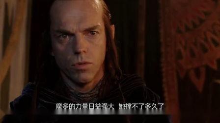 魔戒3在线观看  第3张 魔戒3在线观看  第3张