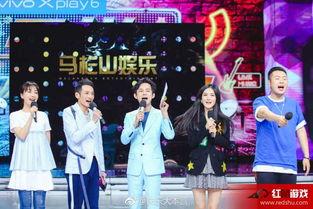 快乐大本营最新一期在线观看,欢声笑语,明星云集,精彩瞬间回顾!  第2张 快乐大本营最新一期在线观看,欢声笑语,明星云集,精彩瞬间回顾!  第2张