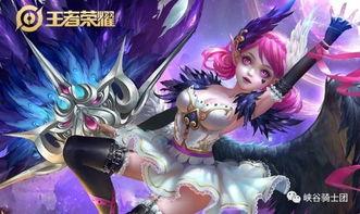 小乔爆料皮肤视频下载  第2张 小乔爆料皮肤视频下载  第2张