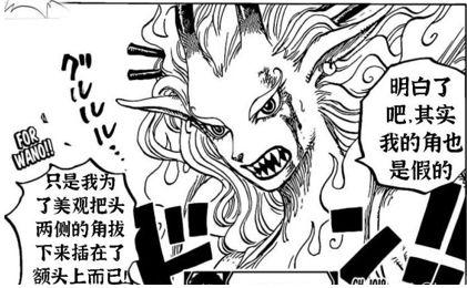 海贼王青雉爆料视频大全,青雉爆料视频大全,揭秘神秘事件与角色真相  第2张 海贼王青雉爆料视频大全,青雉爆料视频大全,揭秘神秘事件与角色真相  第2张