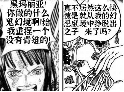 海贼王青雉爆料视频大全,青雉爆料视频大全,揭秘神秘事件与角色真相  第3张 海贼王青雉爆料视频大全,青雉爆料视频大全,揭秘神秘事件与角色真相  第3张