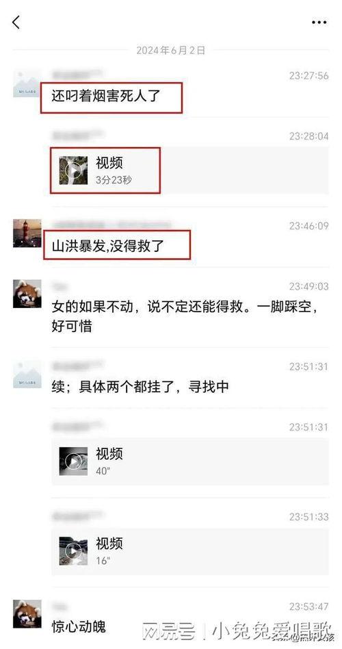 陈泽爆料聊天记录视频下载  第3张 陈泽爆料聊天记录视频下载  第3张