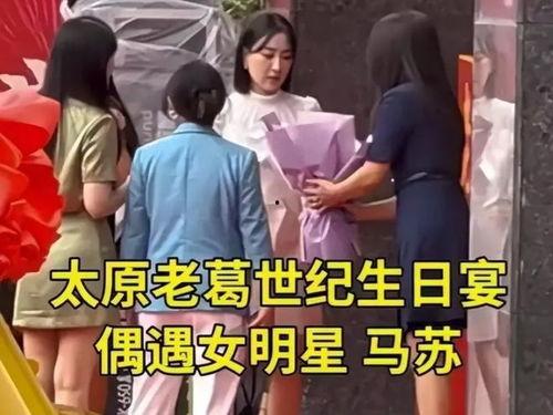 娱乐圈老鸨爆料是真的吗,真相还是谣言？  第2张