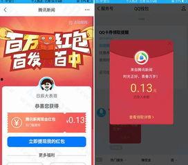 腾讯新闻爆料台官网,独家爆料,深度解析  第3张 腾讯新闻爆料台官网,独家爆料,深度解析  第3张