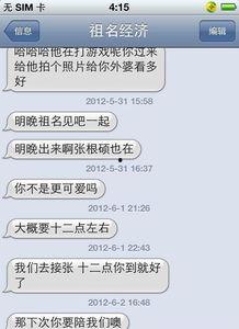 娱乐爆料微博博主是谁啊  第3张