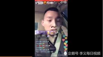 快手杰哥爆料事件真相视频,真相背后的惊人内幕  第2张 快手杰哥爆料事件真相视频,真相背后的惊人内幕  第2张