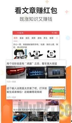 热点爆料最多钱的视频网站,最高奖金视频网站,热点爆料狂潮背后的巨额收益  第3张 热点爆料最多钱的视频网站,最高奖金视频网站,热点爆料狂潮背后的巨额收益  第3张