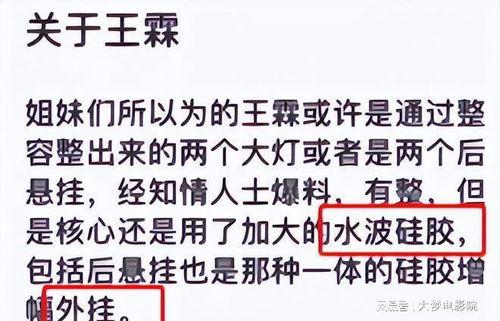 杜楼楼爆料视频大全免费观看,免费观看,揭秘幕后真相  第2张 杜楼楼爆料视频大全免费观看,免费观看,揭秘幕后真相  第2张