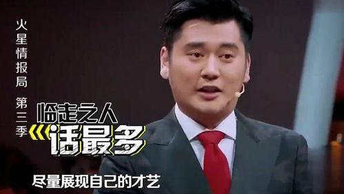 杨迪 爆料 娱乐圈  第2张